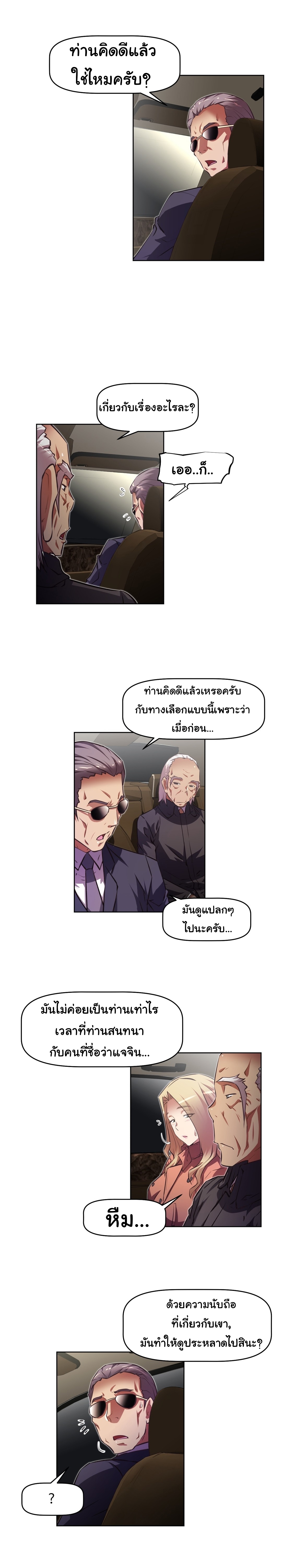 อ่านมังงะ